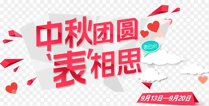 ������Բ-������