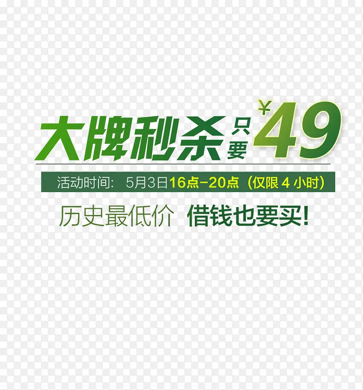 ������ɱ-������