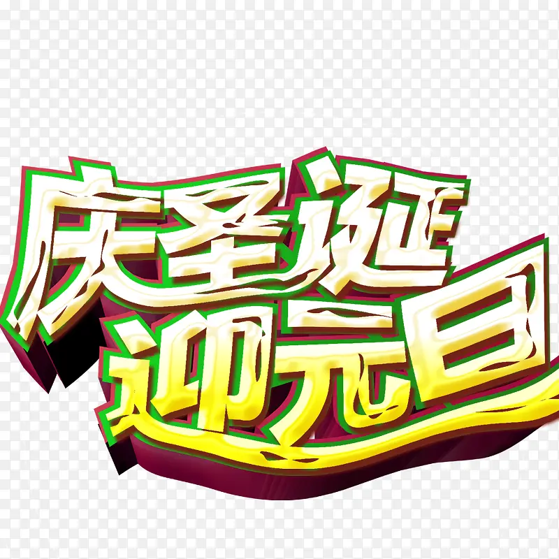 ʥ����-������