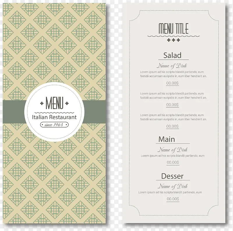 ����������������˵�ʸ��ͼ-������