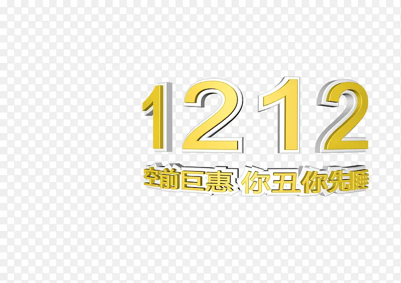 ˫12�ز�  1212�ز�-������