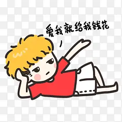 ���Ҿ͸���Ǯ���������-������