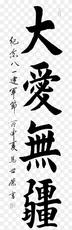 ���޽������鷨-������