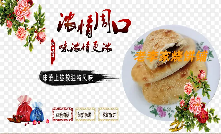 ������ձ�-������