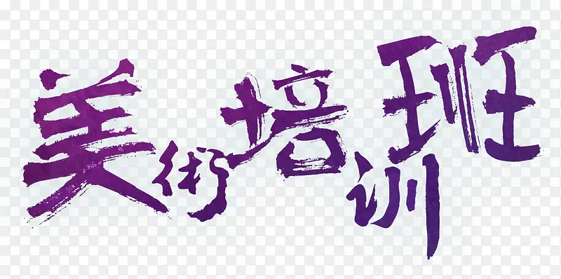 ��дˮ��������ѵ�ഴ������-������