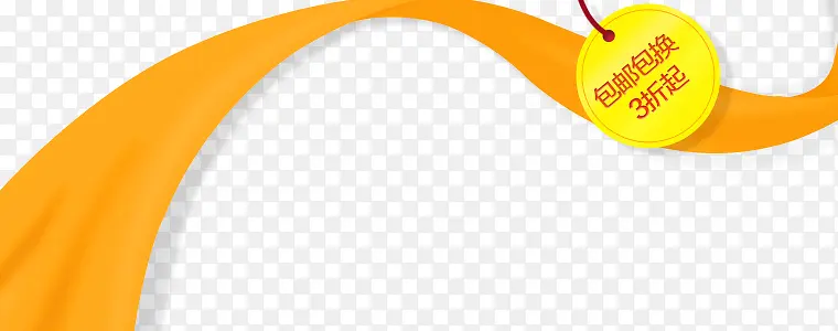 ��ɫ˿�����ʴ�����ǩ-������