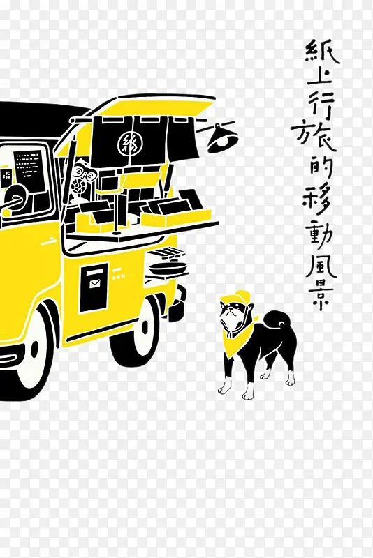 �廭�����빷-������