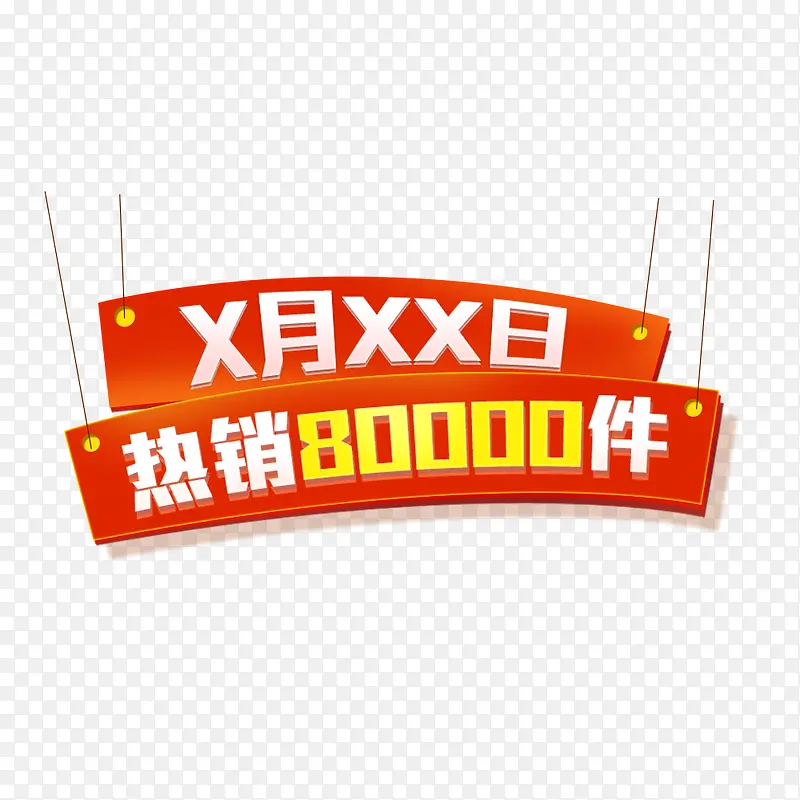 ����80000��-������