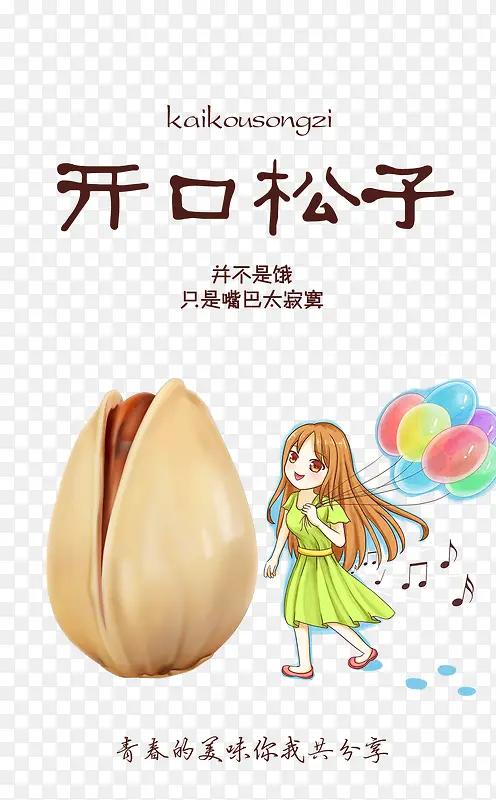 �������Ӱ�װ������������-������