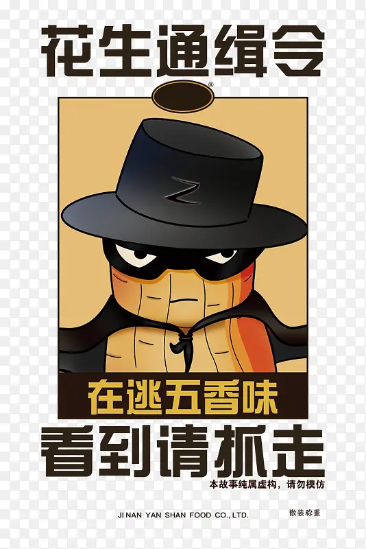 ���԰�װ���-������