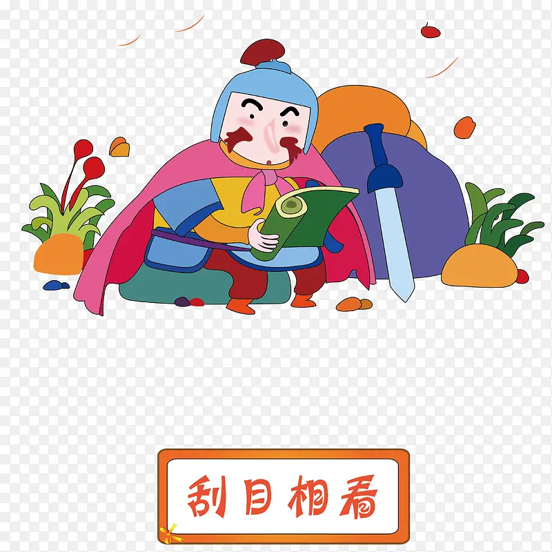 ʸ����Ŀ�࿴��������ز�-������