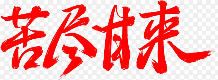 �ྡ�����������-������