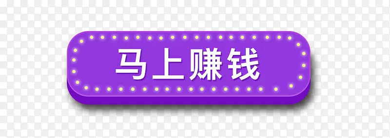 ����׬Ǯ��ť-������