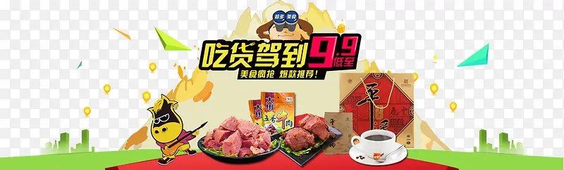 ʳƷ���-������