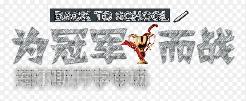 Ϊ�ھ�����-������