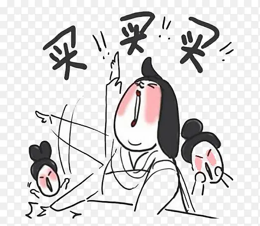 �ֻ湺����-������