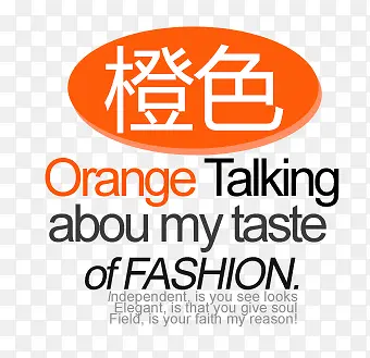 ��ɫ��ǩ-������