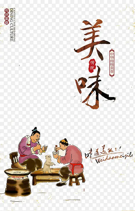 ��ζʳ��-������