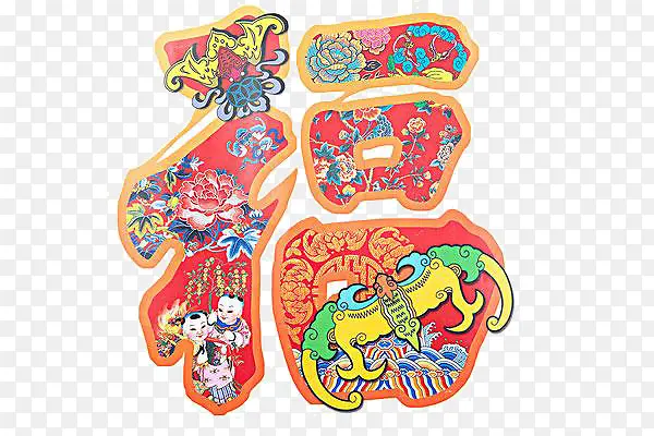 ����3D�ָ���-������