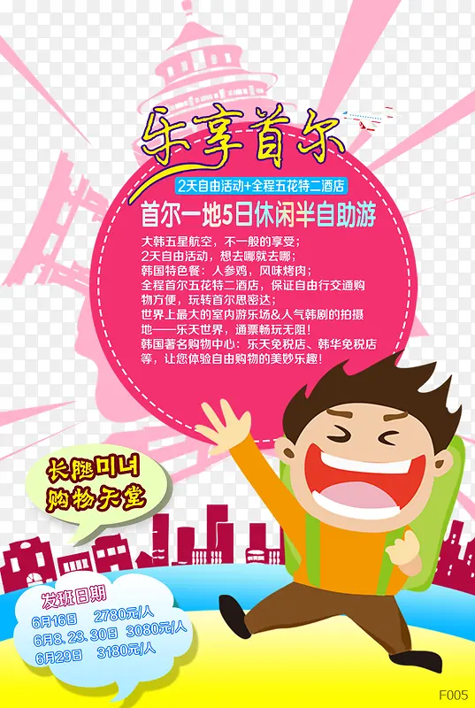 ��������-������