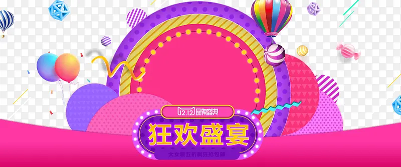 �Ա�˫ʮ�����������-������