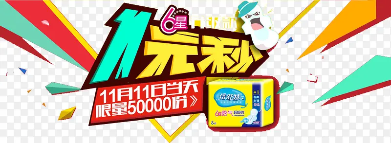 �Ա���ɱ����-������