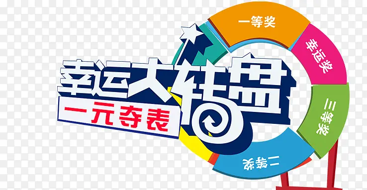 ���˴�ת��-������