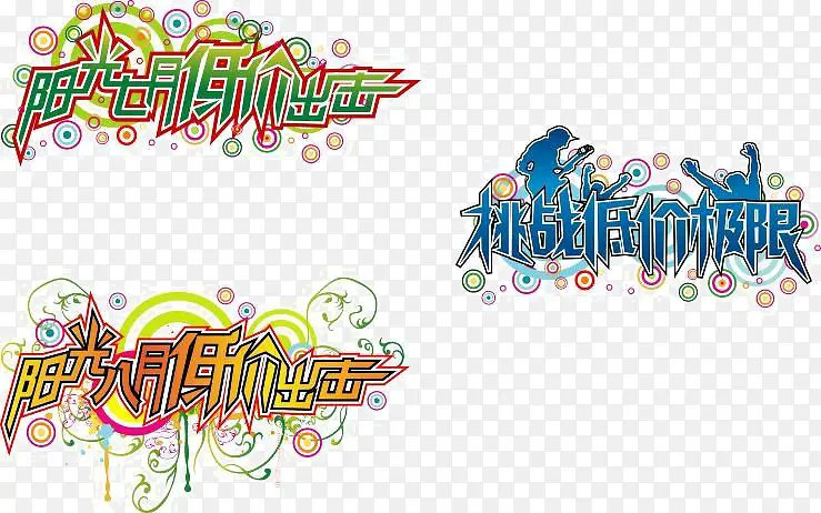 ��ɫ�·ݴ����ز�-������