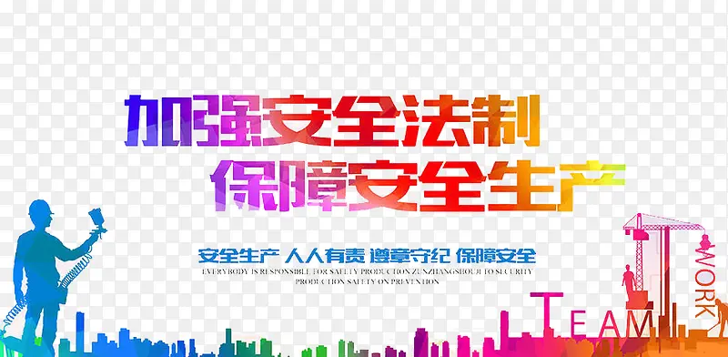 ��ȫ����-������