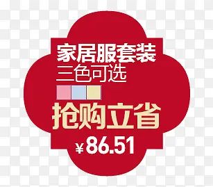 ����������ǩ-������