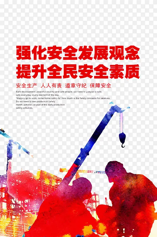 ǿ����ȫ-������