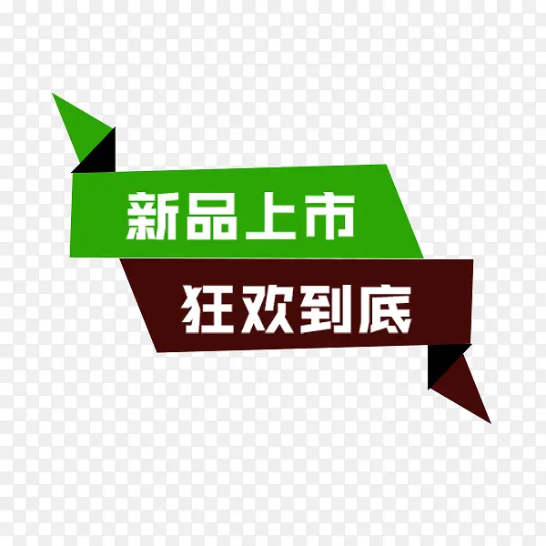 �����۵���ǩ-������