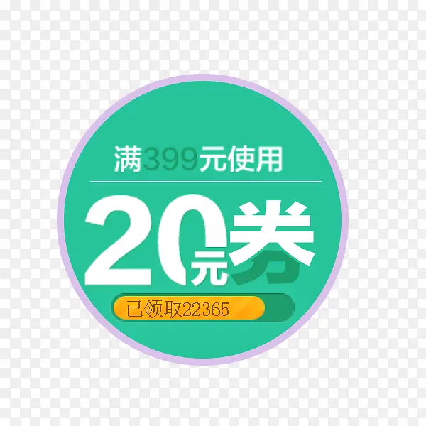 ��ɫԲ�ε����Ż�ȯ-������