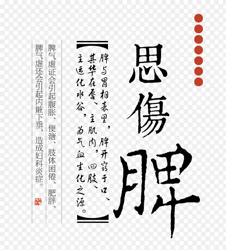 ˼��Ƣ-������