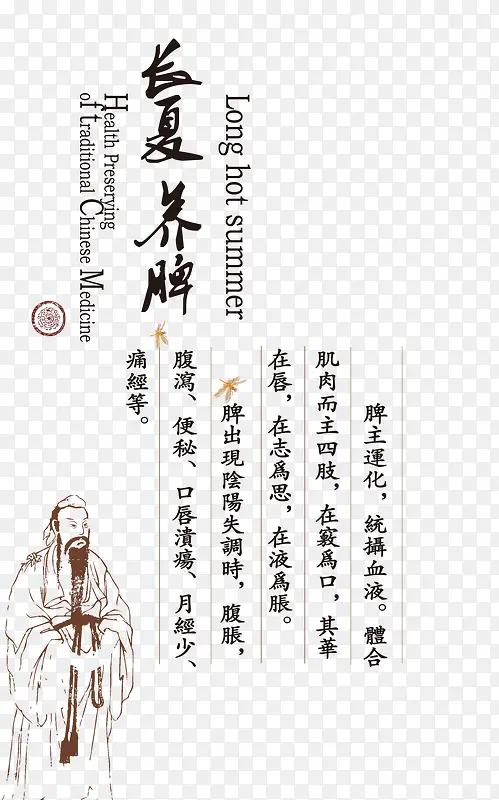 ������Ƣ-������