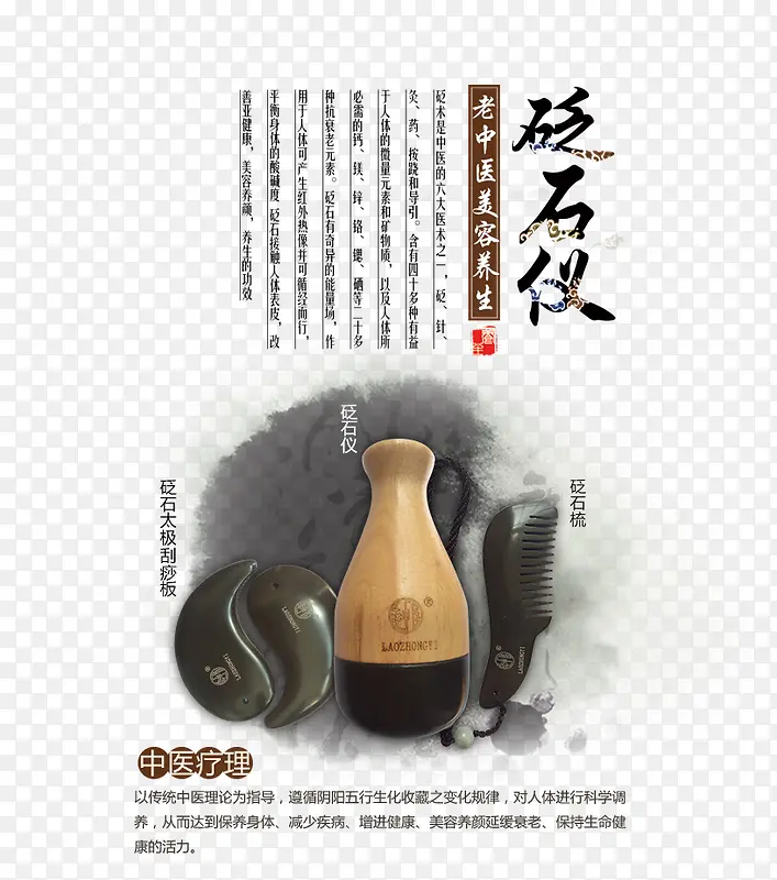 ��ʯ��-������