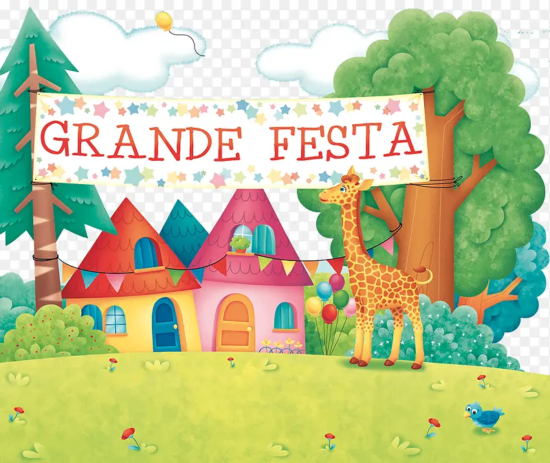 ����¹����԰����-������