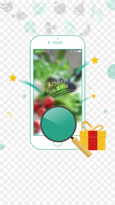 �ֻ�����APP-������