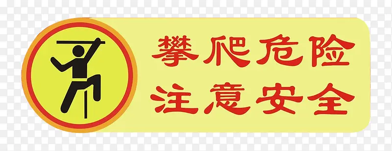 У԰��ȫ����-������