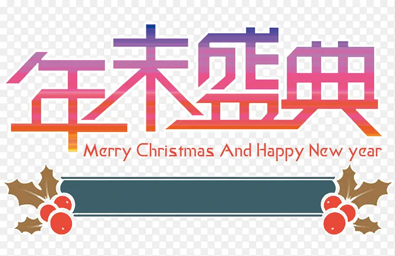 ��ĩ����-������