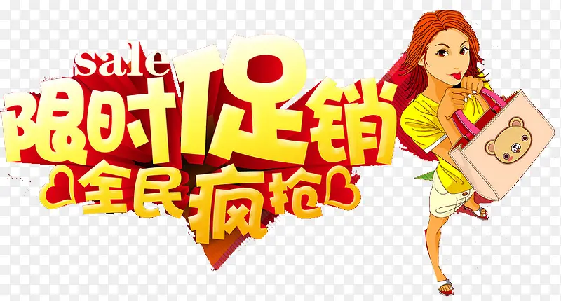 ��ʱ����ȫ�����-������