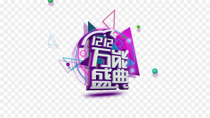 ˫ʮ����������-������