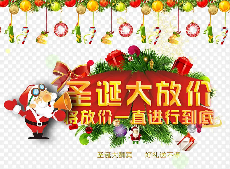 ʥ����ż�-������