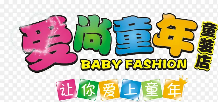 ����ͯ��-������