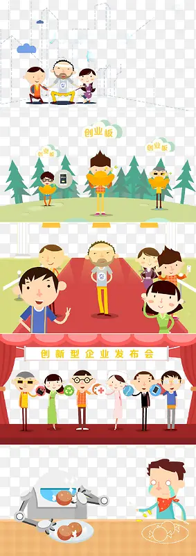 ��ƽ����ҵ��ͨ����-������