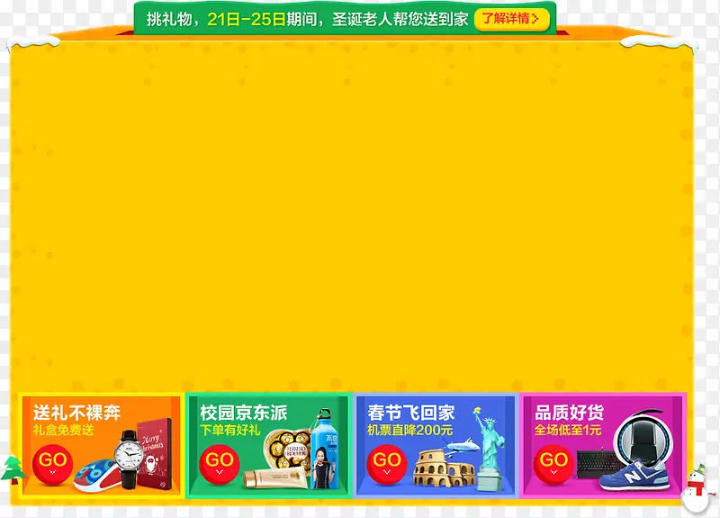 ʥ������������-������