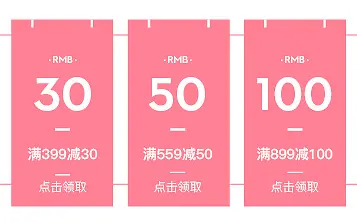 ��Լʱ���Ż�ȯ����ȯ-������