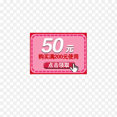 50Ԫ�Ż�ȯ-������