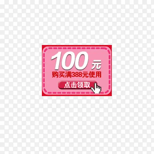 100Ԫ�Ż�ȯ-������