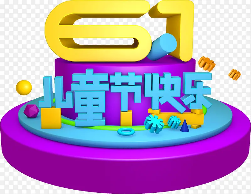 61��ͯ�ڿ���������-������